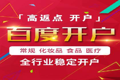 开户返点常见问题解答：案例分析
